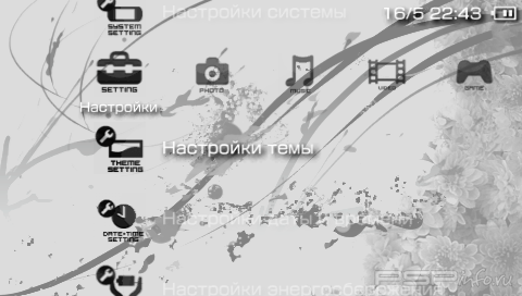  'Unoffical Black Chrome [RUS]'   PTF  PSP