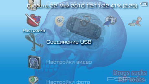  'Gamer Doctor [RUS]'   PTF  PSP