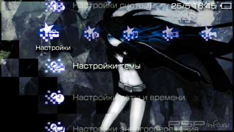  'Black Rock [RUS]'   PTF  PSP