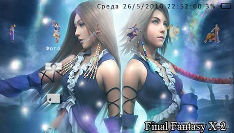  'FFX Yuna [RUS]'   PTF  PSP