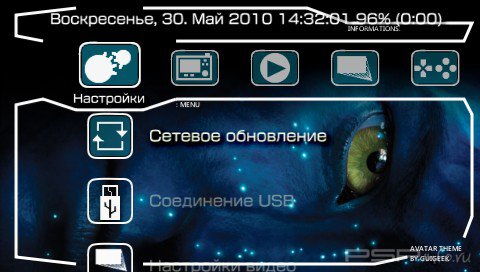  'Avatar [RUS]'   PTF  PSP