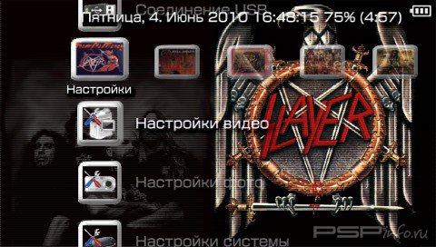  'Slayer [RUS]'   PTF  PSP