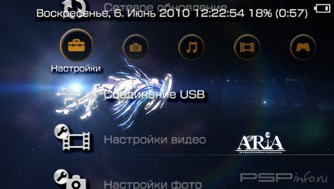  'ARiA [RUS]'   PTF  PSP