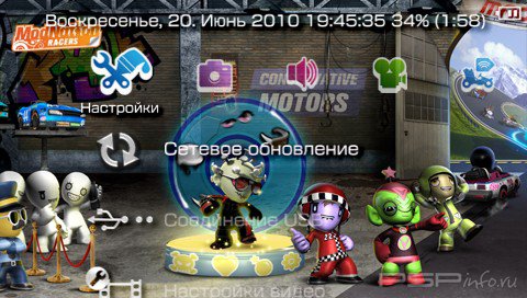  'Mod Nation Racers [RUS]'   PTF  PSP