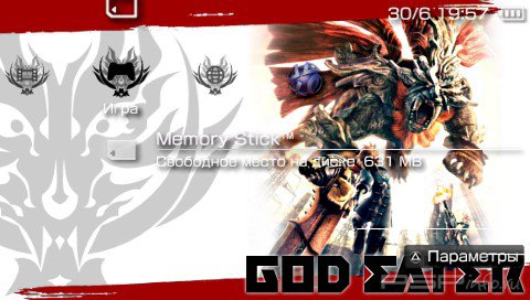  'God Eater v2 [RUS]'   PTF  PSP