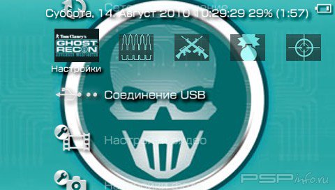  'Ghost Recon Advanced [RUS]'   PTF  PSP