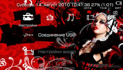  'Angelspit [RUS]'   PTF  PSP