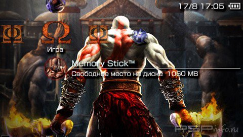  'God Of War 2'   PTF  PSP