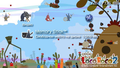  'Locoroco 2 [RUS]'   PTF  PSP