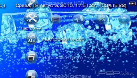  'Glass [RUS]'   PTF  PSP