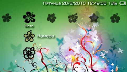  'Flower Icons [RUS]'   PTF  PSP