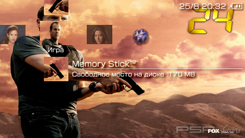  '24 Theme v1.02 [RUS]'   PTF  PSP