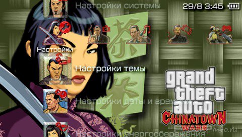  'Grand Theft Auto: Chinatown Wars [RUS]'   PTF  PSP