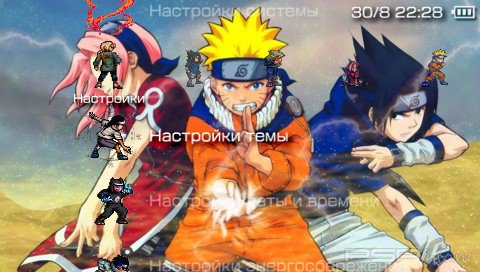  'Naruto [RUS]'   PTF  PSP