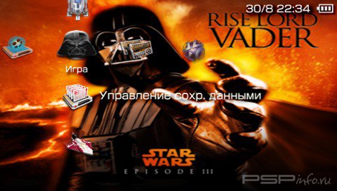  'Darth Vader [RUS]'   PTF  PSP