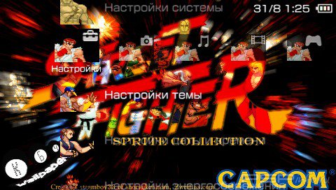  'Street Fighter [RUS]'   PTF  PSP