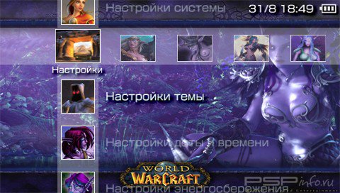  'World of WarCraft: Night Elf [RUS]'   PTF  PSP