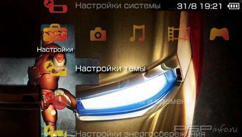  'Iron Man [RUS]'   PTF  PSP