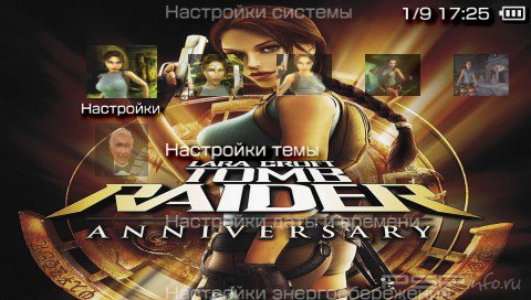  'Lara Croft Tomb Rider: Anniversary [RUS]'   PTF  PSP