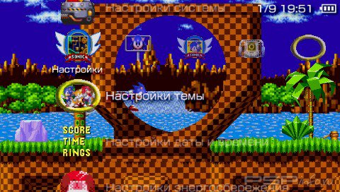  'Sonic Sprite [RUS]'   PTF  PSP