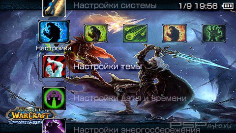  'World of WarCraft [RUS]'   PTF  PSP