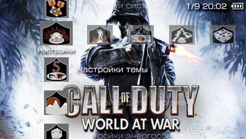  'Call of Duty: World at War [RUS]'   PTF  PSP