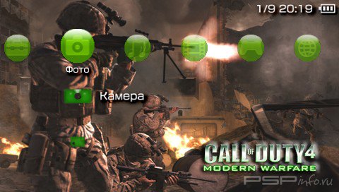  'Call of Duty: Modern Warfare [RUS]'   PTF  PSP