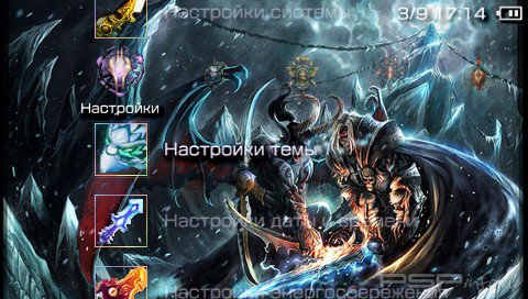  'World of WarCraft [RUS]'   PTF  PSP