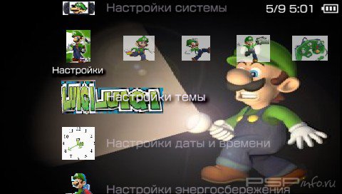  'Mario: Luigi [RUS]'   PTF  PSP