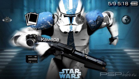  'Star Wars [RUS]'   PTF  PSP