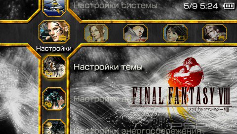  'Final Fantasy VIII [RUS]'   PTF  PSP