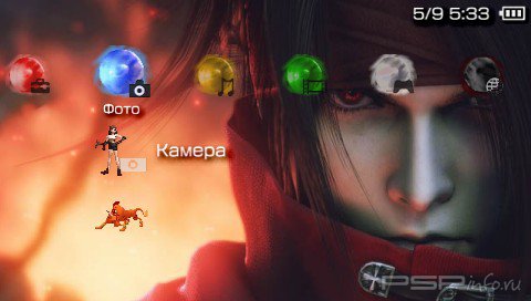  'Final Fantasy: Vincent Valentine [RUS]'   PTF  PSP