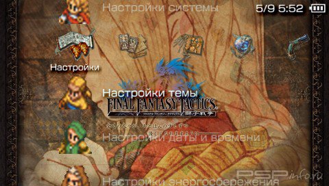  'Final Fantasy Tactics [RUS]'   PTF  PSP