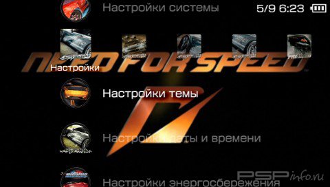  'Need for Speed [RUS]'   PTF  PSP