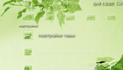  'Tree Frog [RUS]'   PTF  PSP