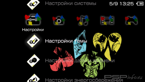  'Alice [RUS]'   PTF  PSP