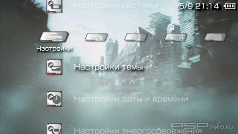  'Armored Core [RUS]'   PTF  PSP