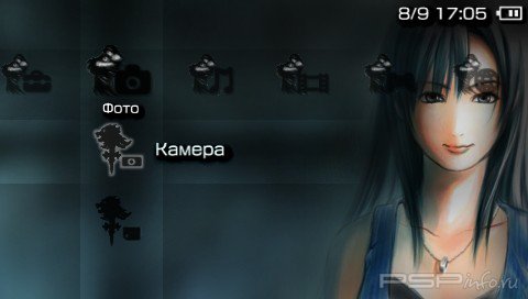  'Final Fantasy VIII Rinoa [RUS]'   PTF  PSP