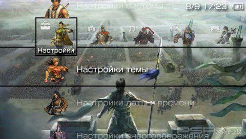  'Dynasty Warriors [RUS]'   PTF  PSP