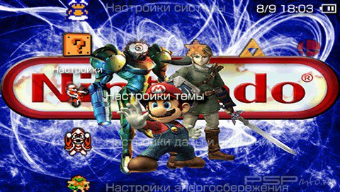  'Nintendo of Old Remixed [RUS]'   PTF  PSP