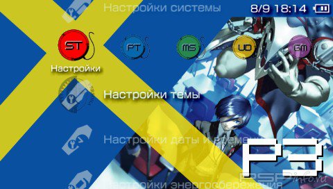  'Persona 3 [RUS]'   PTF  PSP