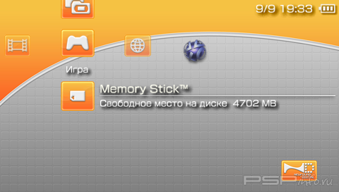  'Creamkicker Orange [RUS]'   PTF  PSP