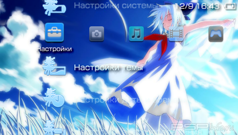  'Cirno Day [RUS]'   PTF  PSP