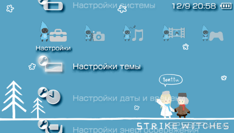  'STRIKE WITCHES [RUS]'   PTF  PSP