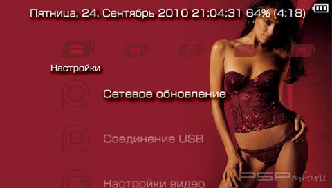  'SexyGirl-05 [RUS]'   PTF  PSP