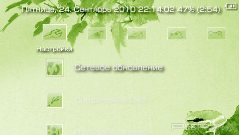  'TreeFrog [RUS]'   PTF  PSP