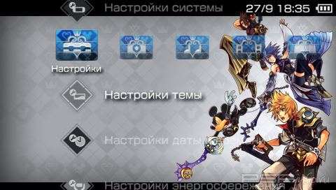  'Kingdom Hearts Birth by Sleep [RUS]'   PTF  PSP