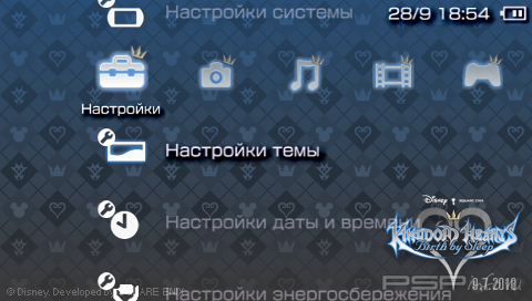  'Kingdom Hearts Birth by Sleep [RUS]'   PTF  PSP