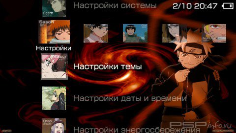  'Naruto Shippuden [RUS]'   PTF  PSP