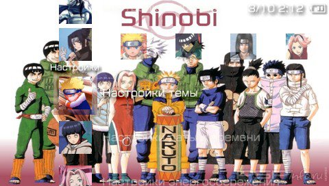  'Naruto Shinobi [RUS]'   PTF  PSP